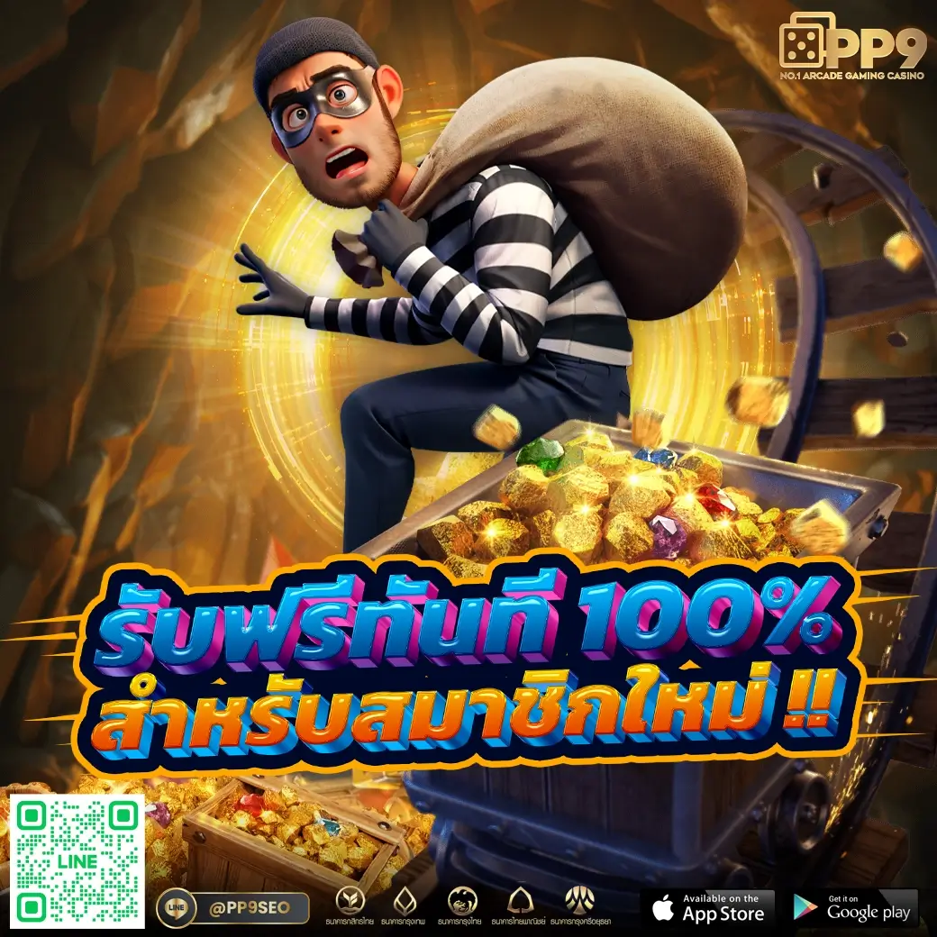 สล็อต147 แหล่งรวมเกมสล็อตสุดฮิต ระบบง่าย โบนัสหนัก จ่ายเต็ม