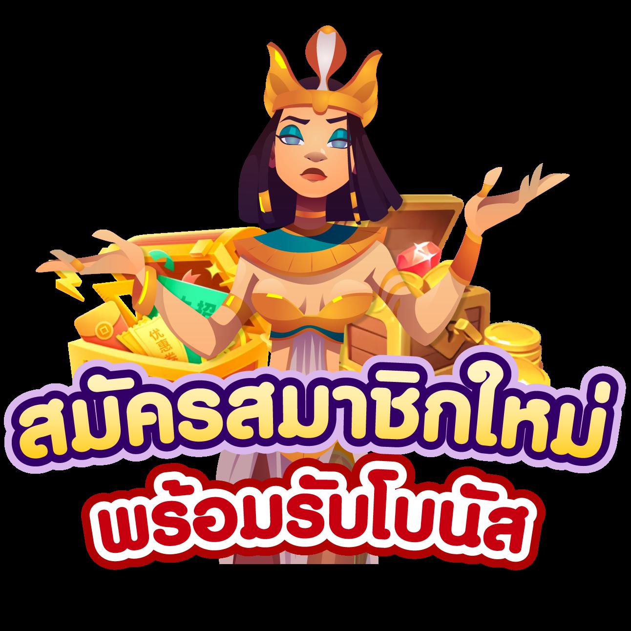 สล็อต15รับ100 สุดคุ้ม โบนัสแตกง่าย จ่ายเต็มทุกยอด