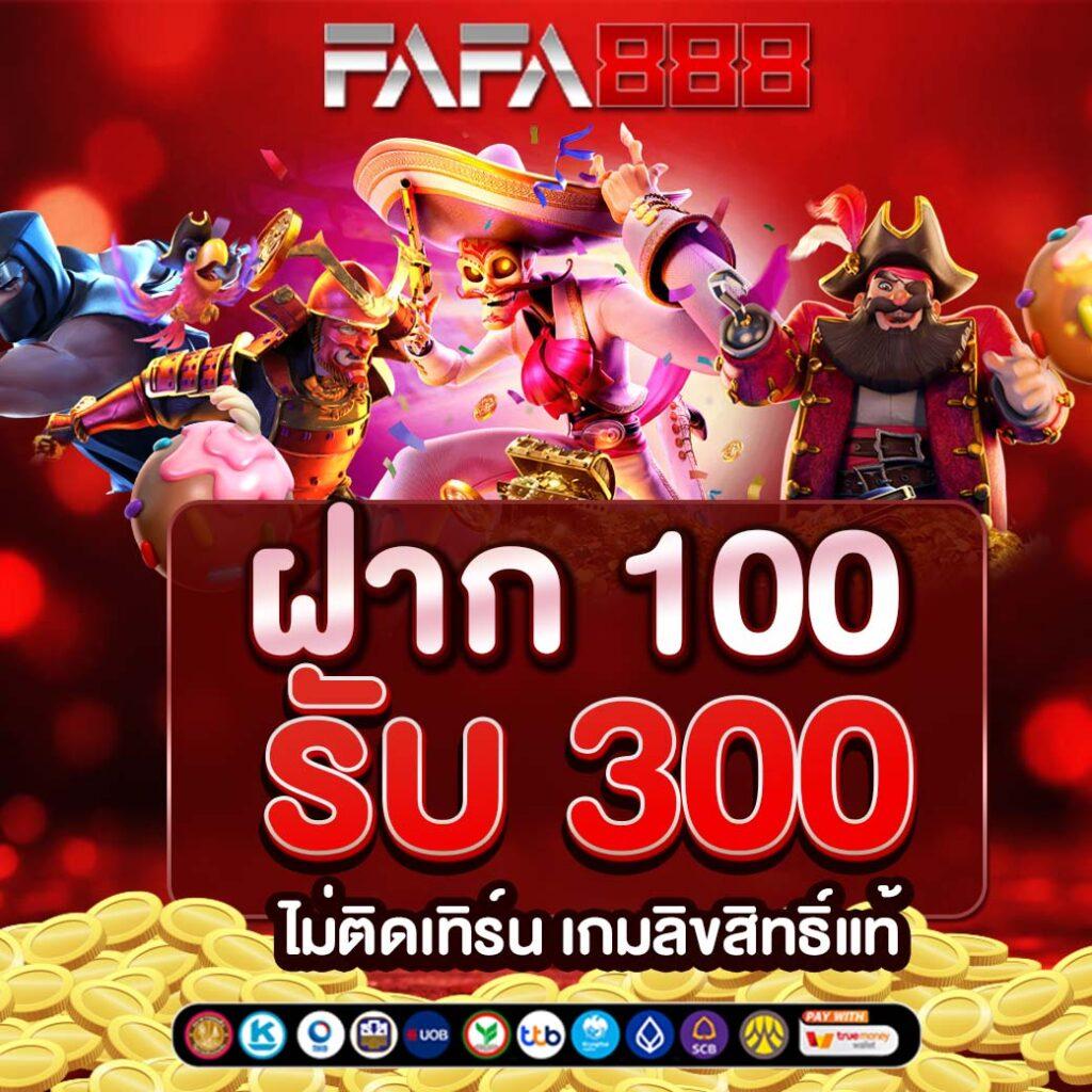 สล็อต2499 เว็บใหญ่ มั่นคง รวมเกมสล็อตใหม่ล่าสุด 2024