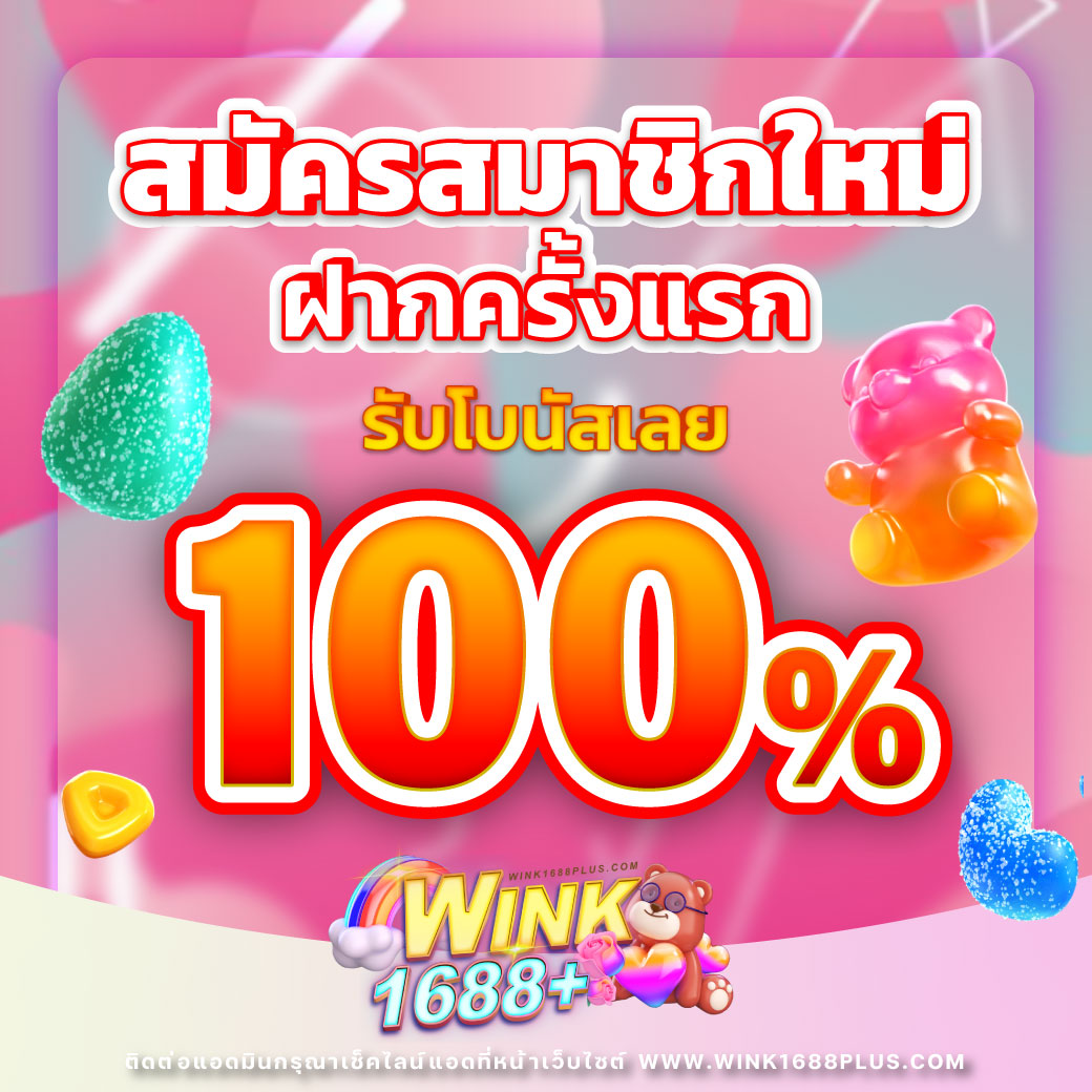 สล็อต249 ศูนย์รวมเกมสล็อตใหม่ล่าสุด สมัครง่าย ทำเงินได้จริง