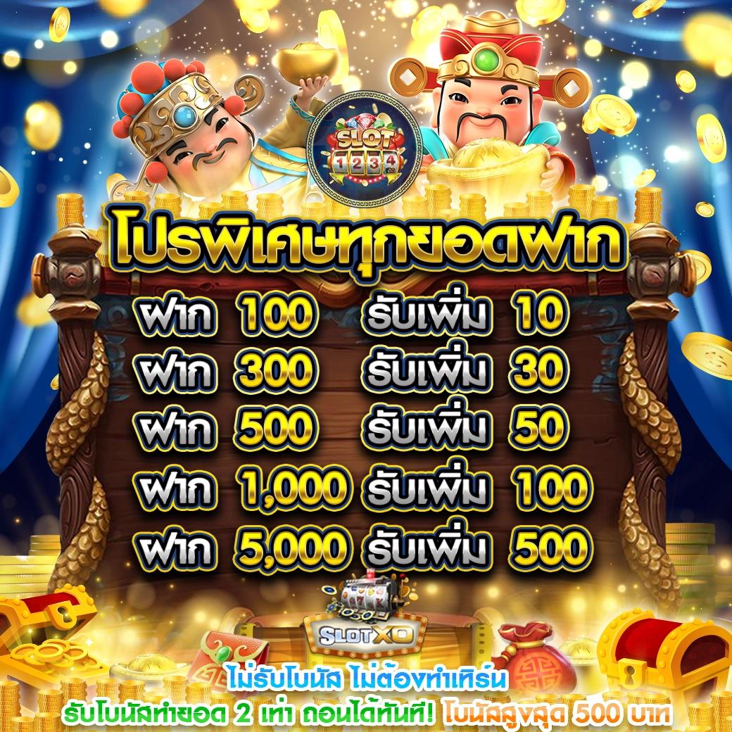 สล็อต356 เว็บตรงมาตรฐานระดับพรีเมียม ระบบทันสมัย เล่นง่ายจ่ายจริง