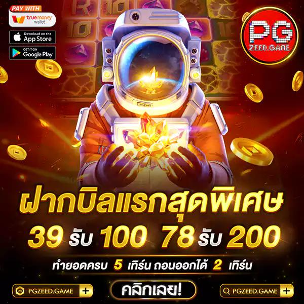 สล็อต365 สล็อตออนไลน์แนวใหม่ สมัครง่าย จ่ายจริง ไม่มีขั้นต่ำ
