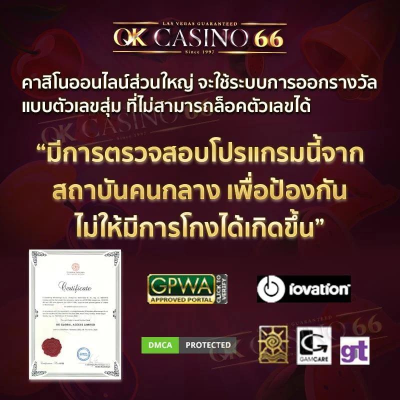 สล็อต369 เว็บคาสิโนออนไลน์ แทงบอล คาสิโน ฝากถอนไม่มีขั้นต่ำ