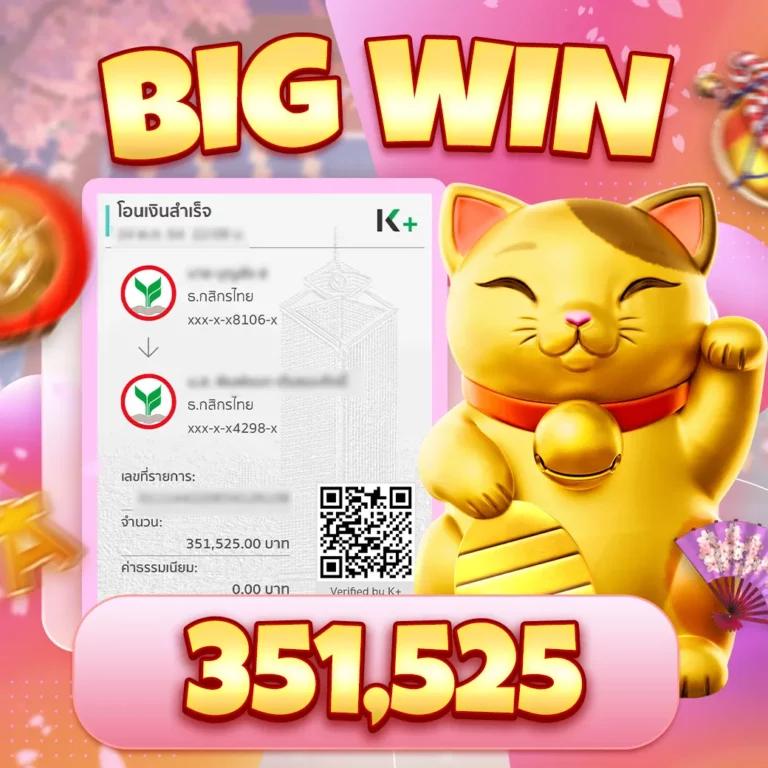 สล็อต42 เว็บตรงใหม่ล่าสุด เล่นง่ายได้กำไรเร็วทุกวัน