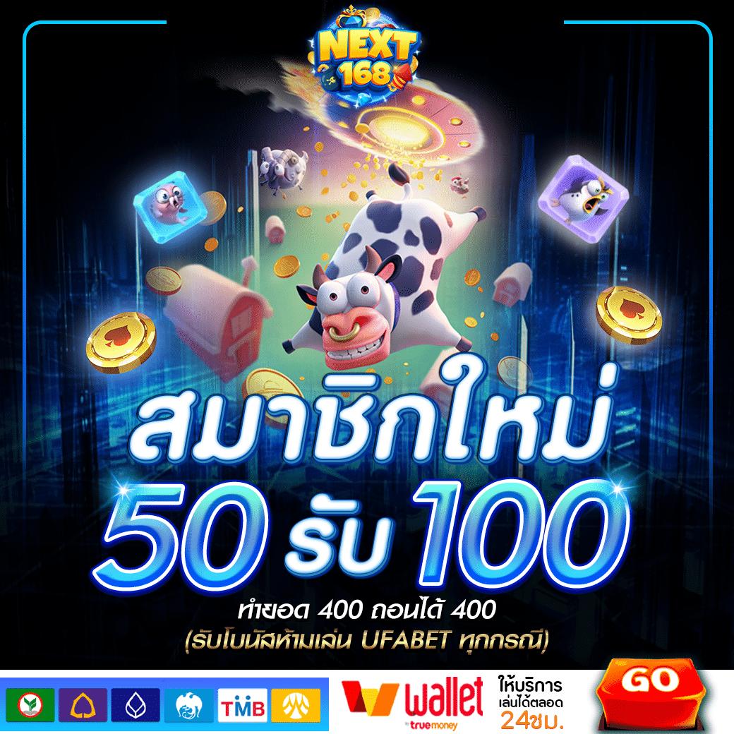สล็อต444 คาสิโนออนไลน์อันดับหนึ่ง เล่นง่าย จ่ายจริง ปลอดภัยที่สุด