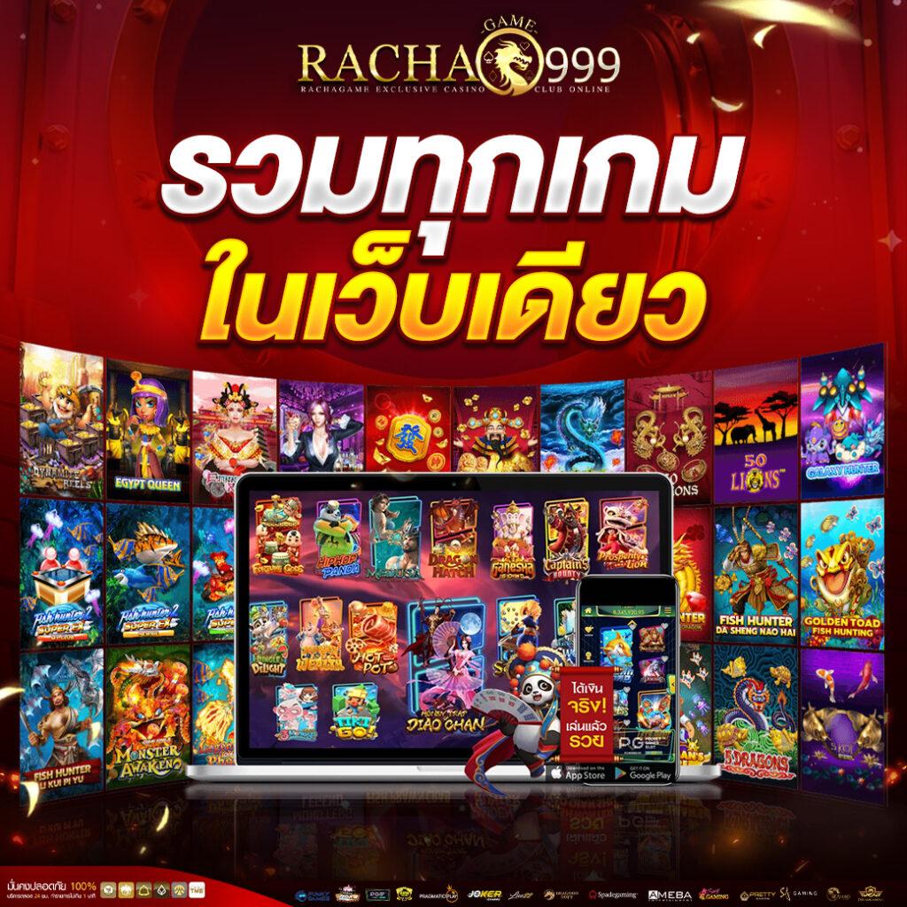 สล็อต666 เว็บเดิมพันอันดับ 1 ให้บริการแทงง่าย จ่ายจริง รับโบนัสเพียบ