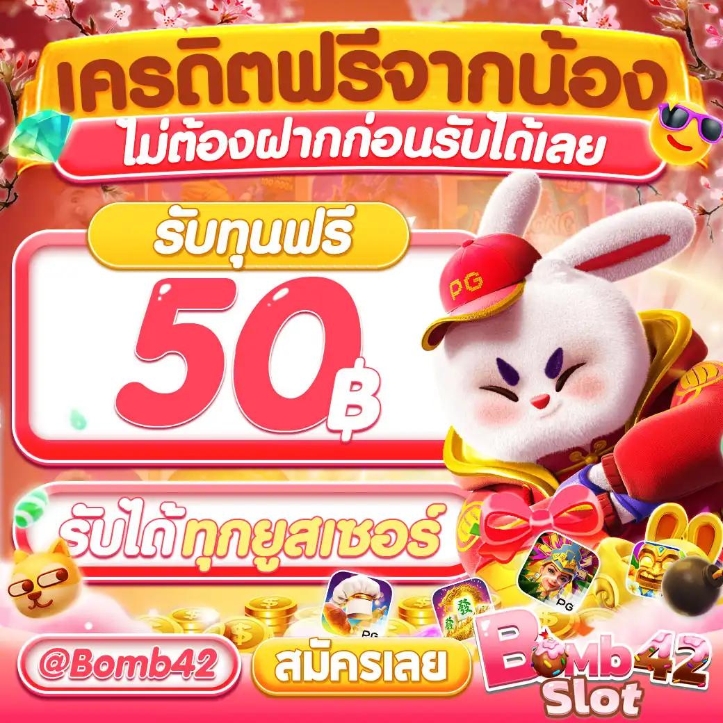สล็อต66 เว็บตรง รวมเกมสล็อตมาแรง สมัครง่าย จ่ายไม่อั้น