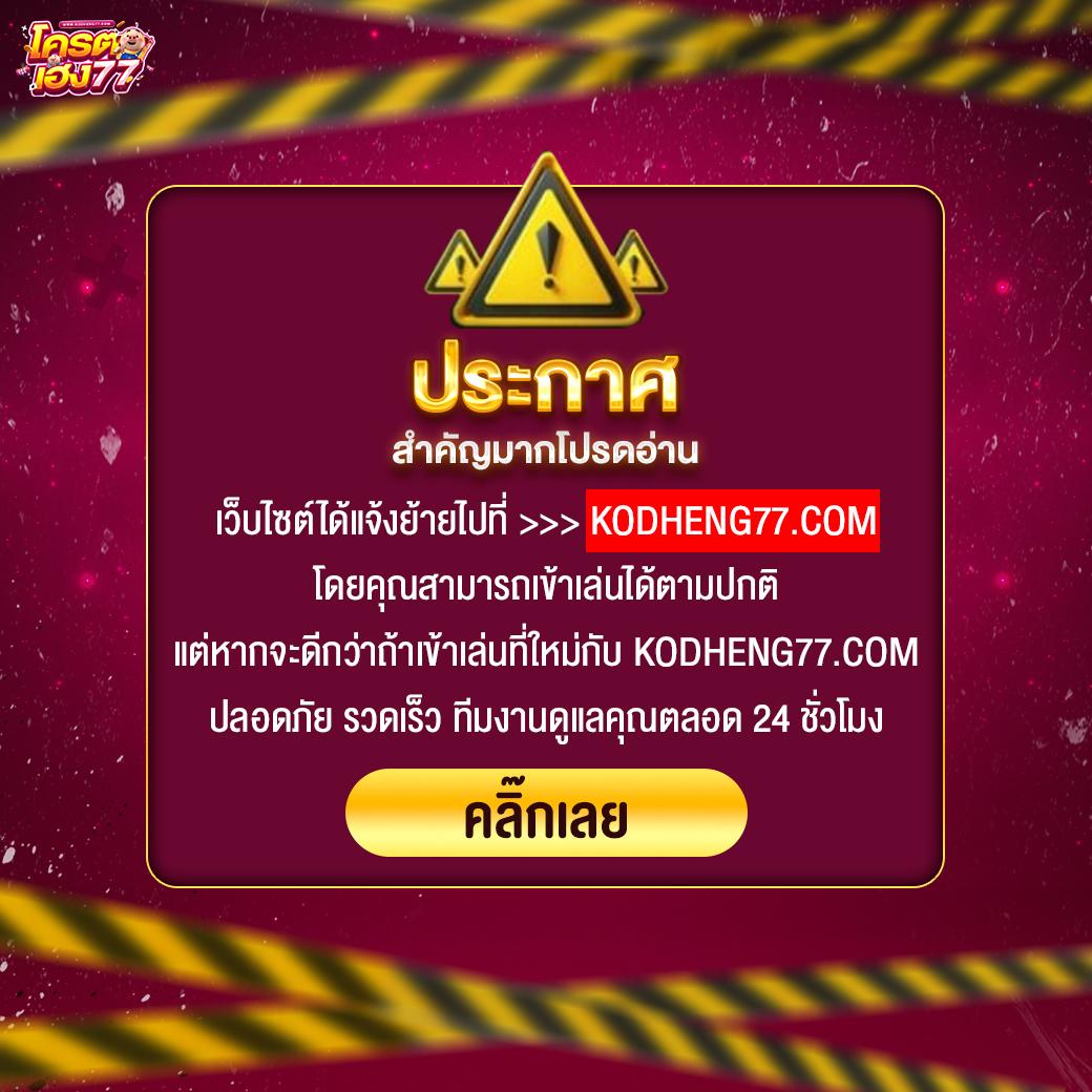 สล็อต689 เว็บคาสิโนมาแรง ระบบเติมถอนง่าย มาตรฐานระดับโลก