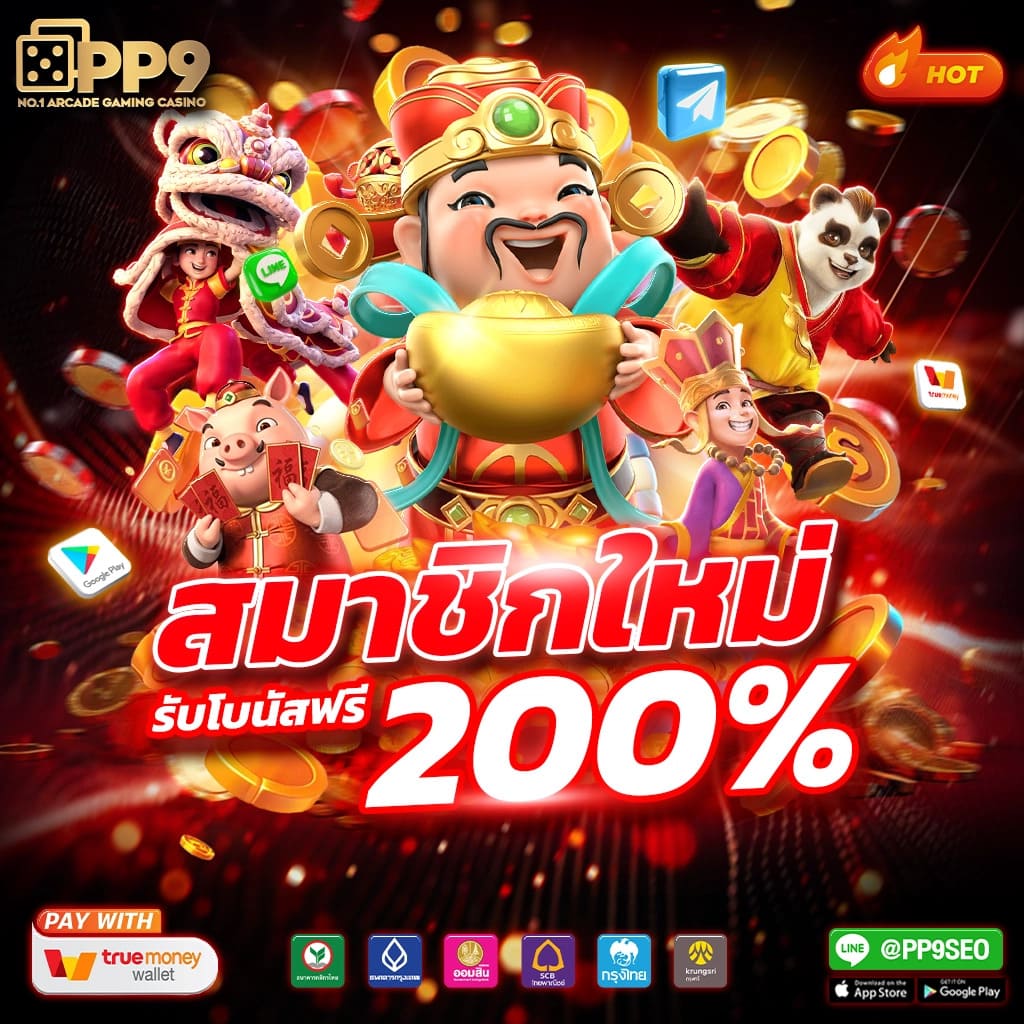 สล๊อต777 เว็บตรง สล็อตแตกง่าย โปรโมชั่นสุดคุ้ม สมัครฟรี
