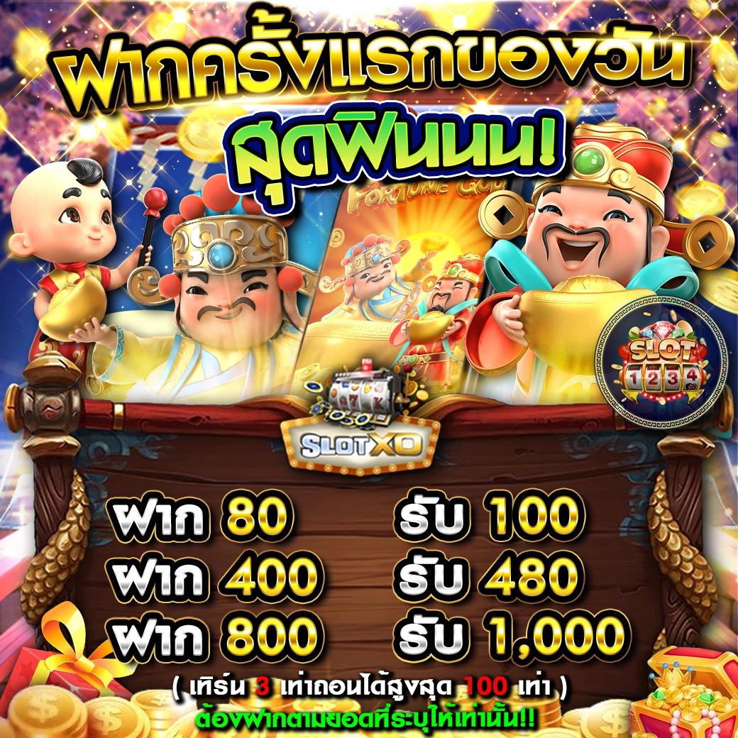 สล็อต777โจ๊กเกอร์ ค่ายเกมยอดนิยม จ่ายจริงทุกยอด สมัครง่ายในไทย