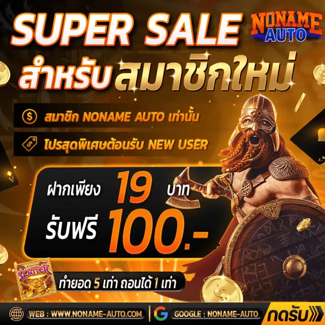 สล็อต789pro เว็บตรง ฝากถอนง่าย ปลอดภัย มาตรฐานสูง