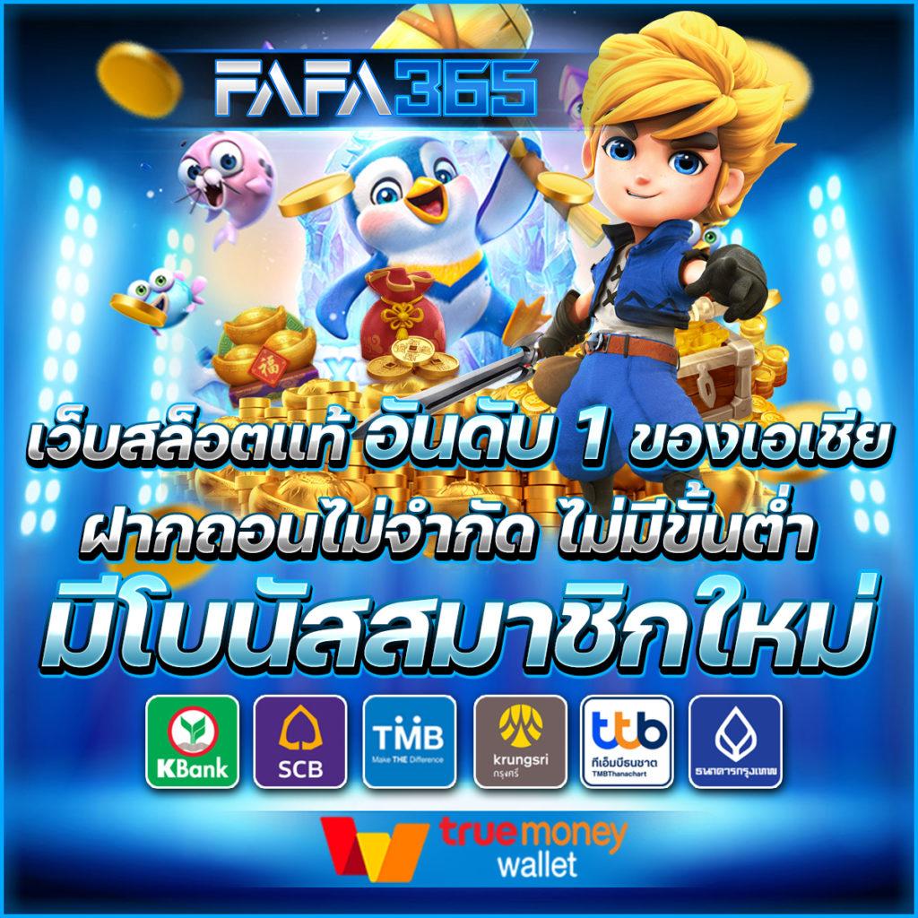 สล็อต789เว็บตรง คาสิโนอันดับหนึ่ง บริการแสนสนุก ปลอดภัย ครบเครื่อง