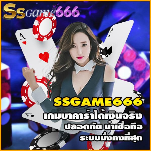 สล็อต888 คาสิโนอันดับหนึ่ง สล็อตออนไลน์ สมัครง่าย เล่นได้ทันที