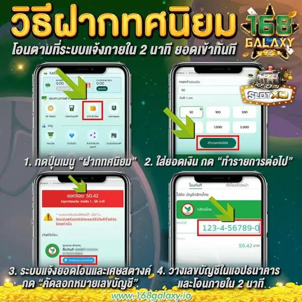 สล็อต888วอลเล็ต เล่นง่าย ทันใจ สมัครรับเครดิตฟรี เครดิตฟรี ครบจบในที่เดียว