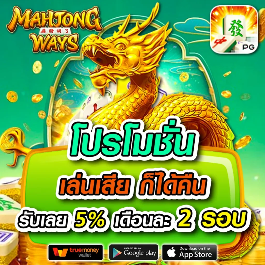 สล็อต888เว็บตรงวอเลท คาสิโนอันดับหนึ่ง มั่นใจบริการมั่นคง 2024
