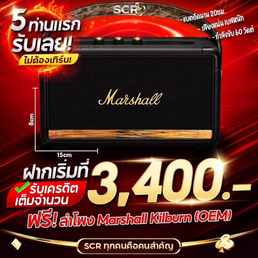 สล็อต889 แหล่งรวมเกมสล็อตแตกง่าย เล่นง่าย จ่ายจริง ไม่มีขั้นต่ำ