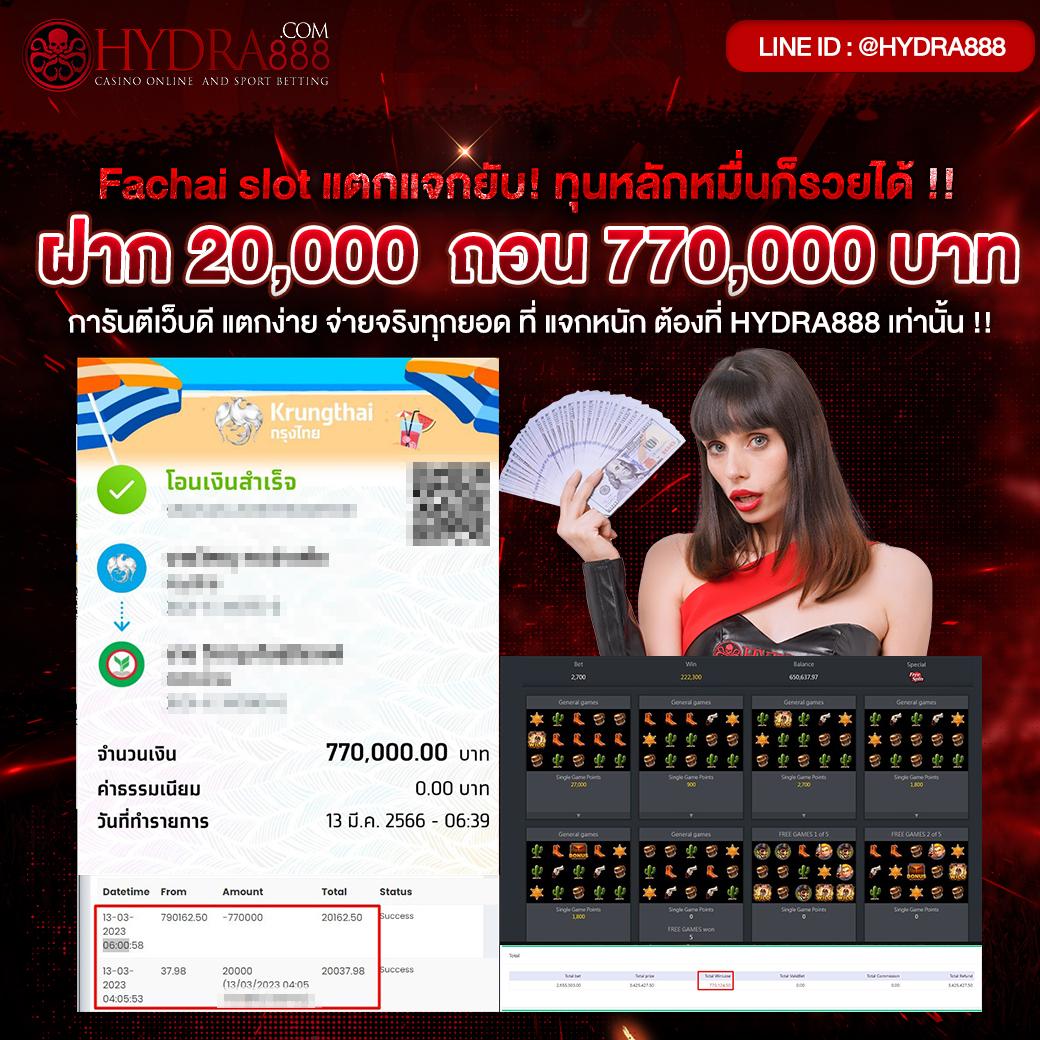 สล็อต88 คีออรไลน์นัมเบอร์หนึ่ง เล่นง่ายจ่ายหนักแจ็คพอตแตกไว