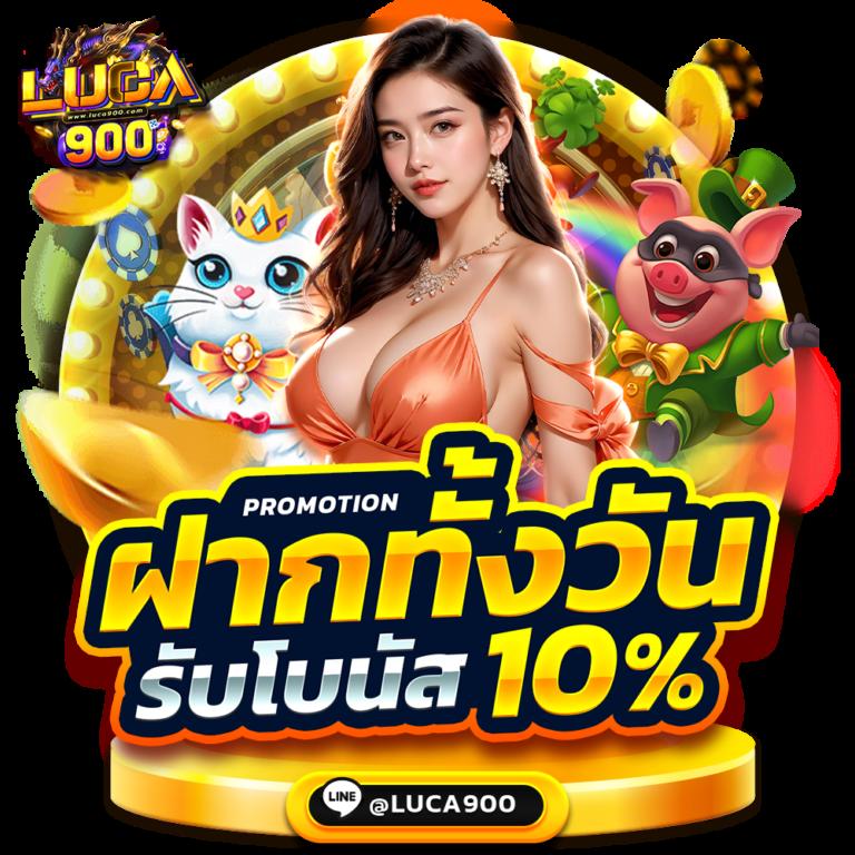 สล็อต909 เว็บตรง แตกง่าย ปลอดภัย บริการไว ครบทุกเกมยอดนิยม