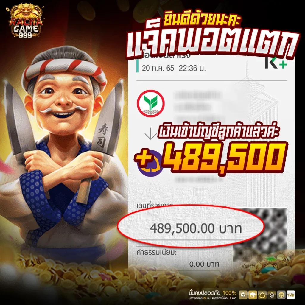 สล็อต999 เว็บตรง ลุ้นรางวัลใหญ่ แจกโบนัสทุกวัน ปลอดภัยมั่นใจ