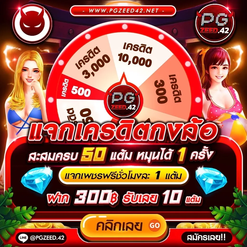 สล็อต99ทดลอง เกมส์สล็อตใหม่ล่าสุด พร้อมโปรโมชั่นสุดคุ้ม 2024