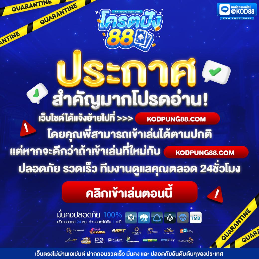 สล็อตT6 เว็บตรง ไม่ผ่านเอเย่นต์ แตกง่าย จ่ายจริง