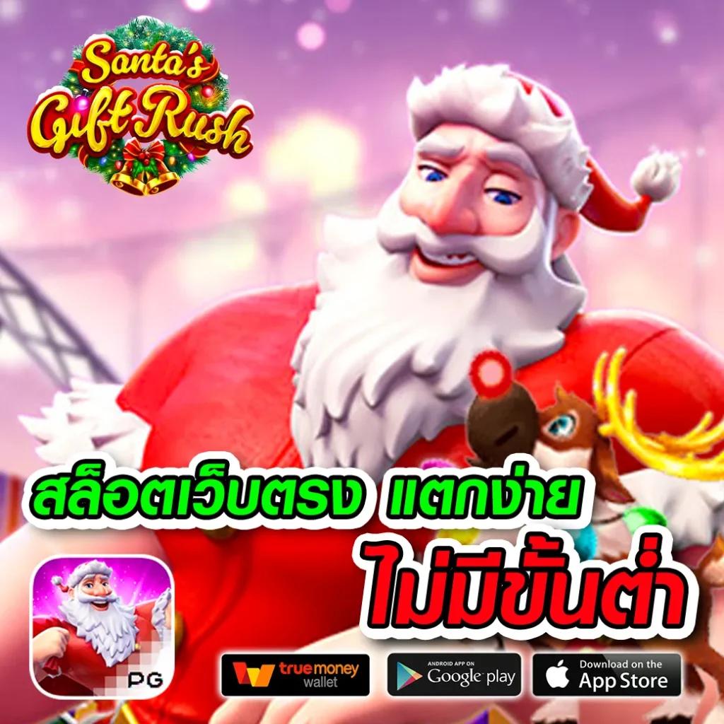 สล็อต 123 เว็บตรง แตกง่าย ลุ้นรางวัลใหญ่ทันใจทุกวัน