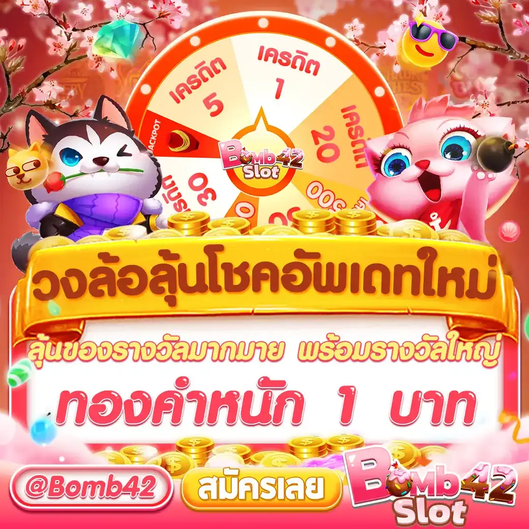 สล็อต 289 เว็บตรง ทำเงินง่ายที่สุดในไทย ด้วยระบบทันสมัย