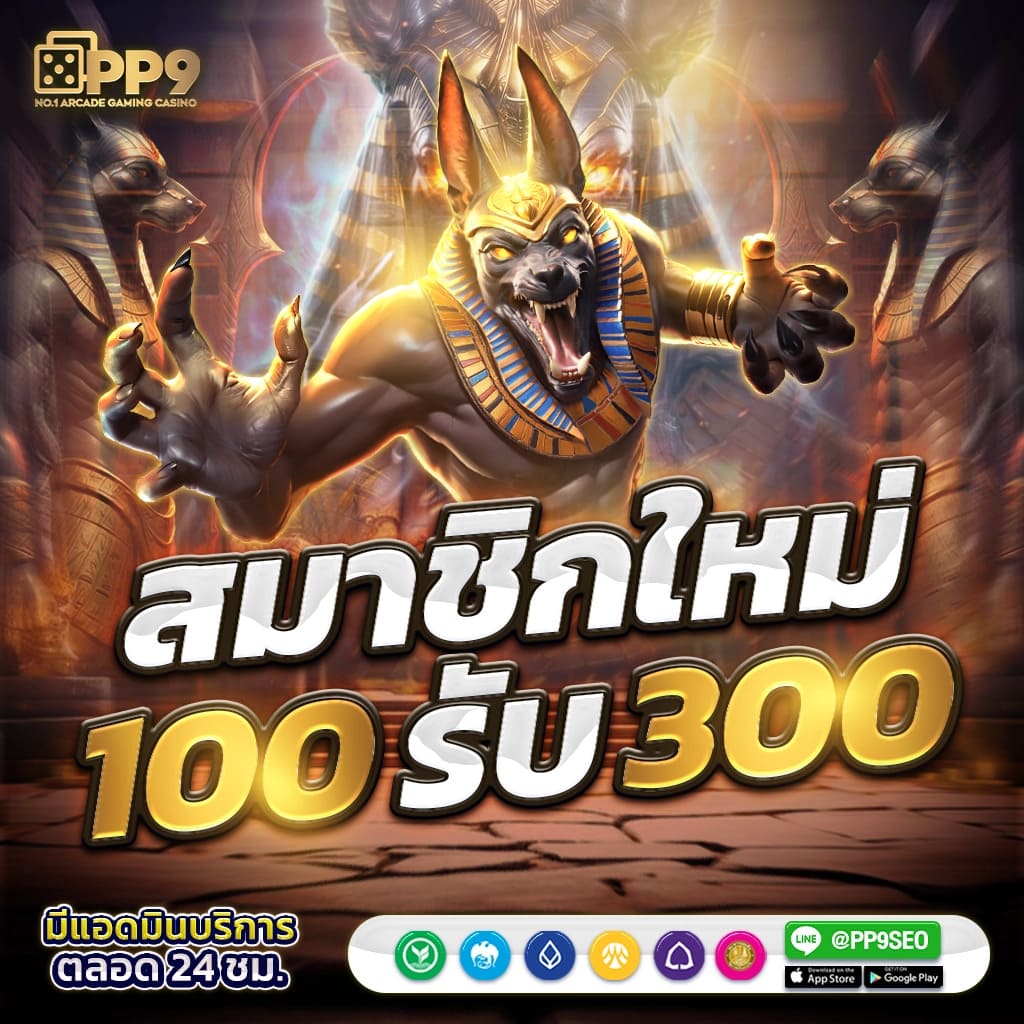 สล็อต 3k แหล่งรวมเกมดัง มาตรฐานระดับสากล เล่นฟรีไม่มีขั้นต่ำ