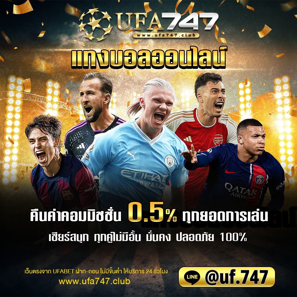 สล็อต 42 คาสิโนออนไลน์ เว็บตรง แจกเครดิตฟรี 2024 เล่นง่ายได้เงินจริง