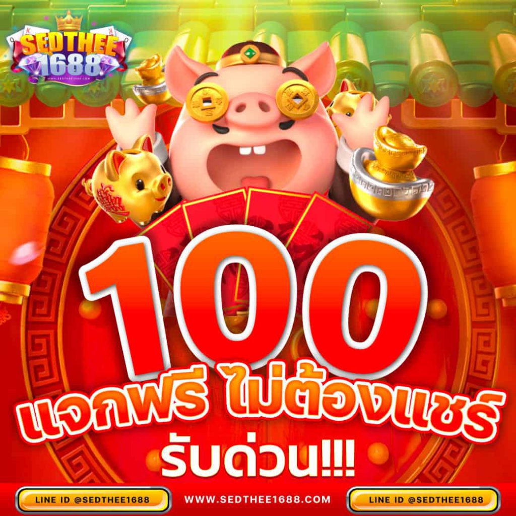 สล็อต 558 เว็บตรง มั่นคง ปลอดภัย เล่นง่าย จ่ายจริง โบนัสเพียบ