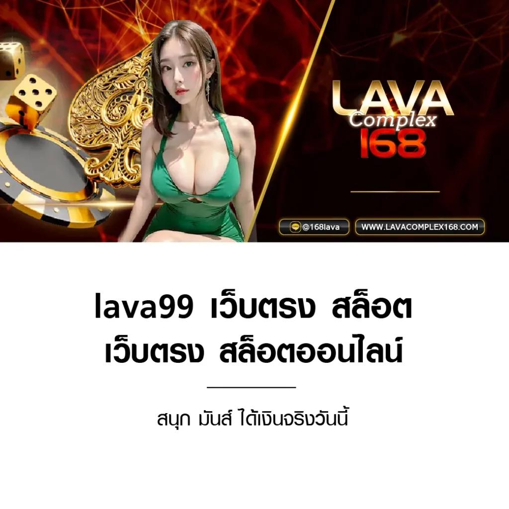 สล็อต 6666 คาสิโนครบวงจร เกมสล็อตใหม่ล่าสุด สมัครง่าย ทดลองเล่นฟรี
