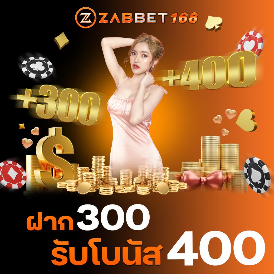 สล็อต 66 เว็บตรง พร้อมโปรโมชั่นสุดคุ้ม ระบบทันสมัย แจกเครดิตฟรีทุกวัน