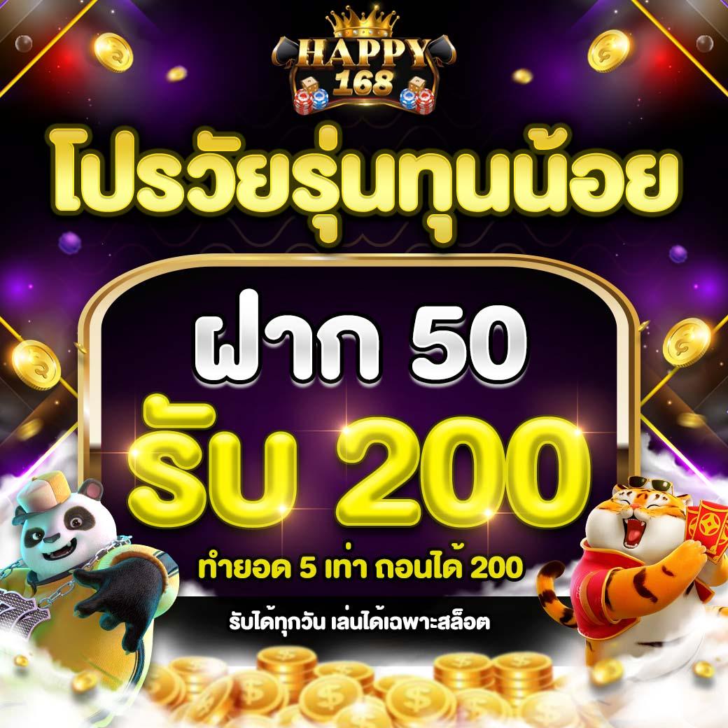 สล็อต 66 เว็บตรง เว็บแท้มั่นใจ ฝากถอนฟรีไม่มีขั้นต่ำ