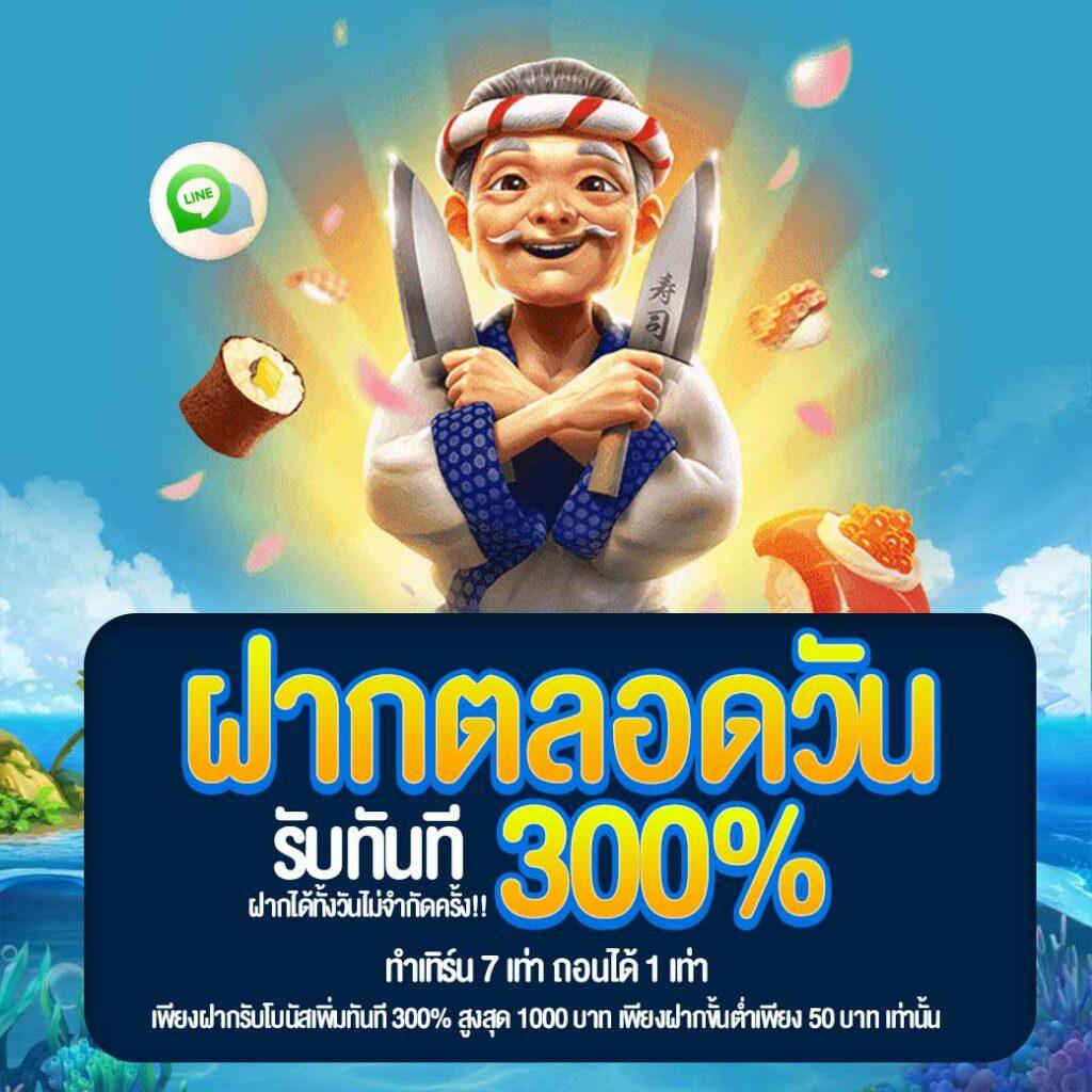 สล็อต 689 วอ เลท รวมเกมดัง เล่นง่าย จ่ายจริง ฝากถอนไว