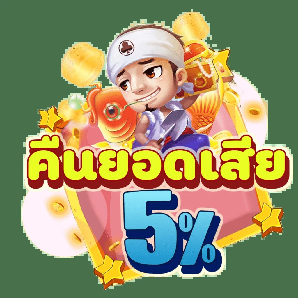 สล็อต 789 ฝาก ถอน วอเลท มั่นใจปลอดภัย รับโบนัสสุดคุ้ม