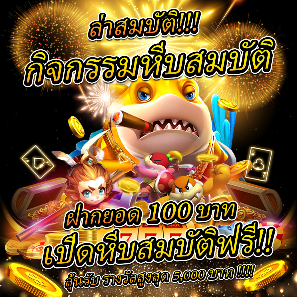 สล็อต 789 วอ เลท เข้าระบบ พร้อมเทคนิคเดิมพันใหม่ล่าสุด 2024