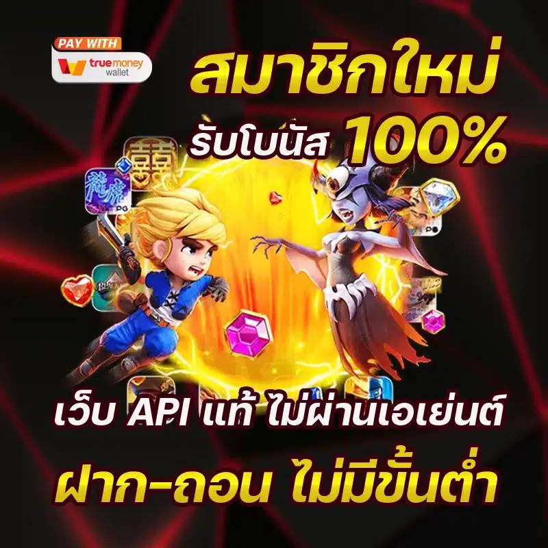 สล็อต 888 แพลตฟอร์มเกมอันดับ 1 รวมสล็อตออนไลน์ยอดนิยมที่สุดในไทย
