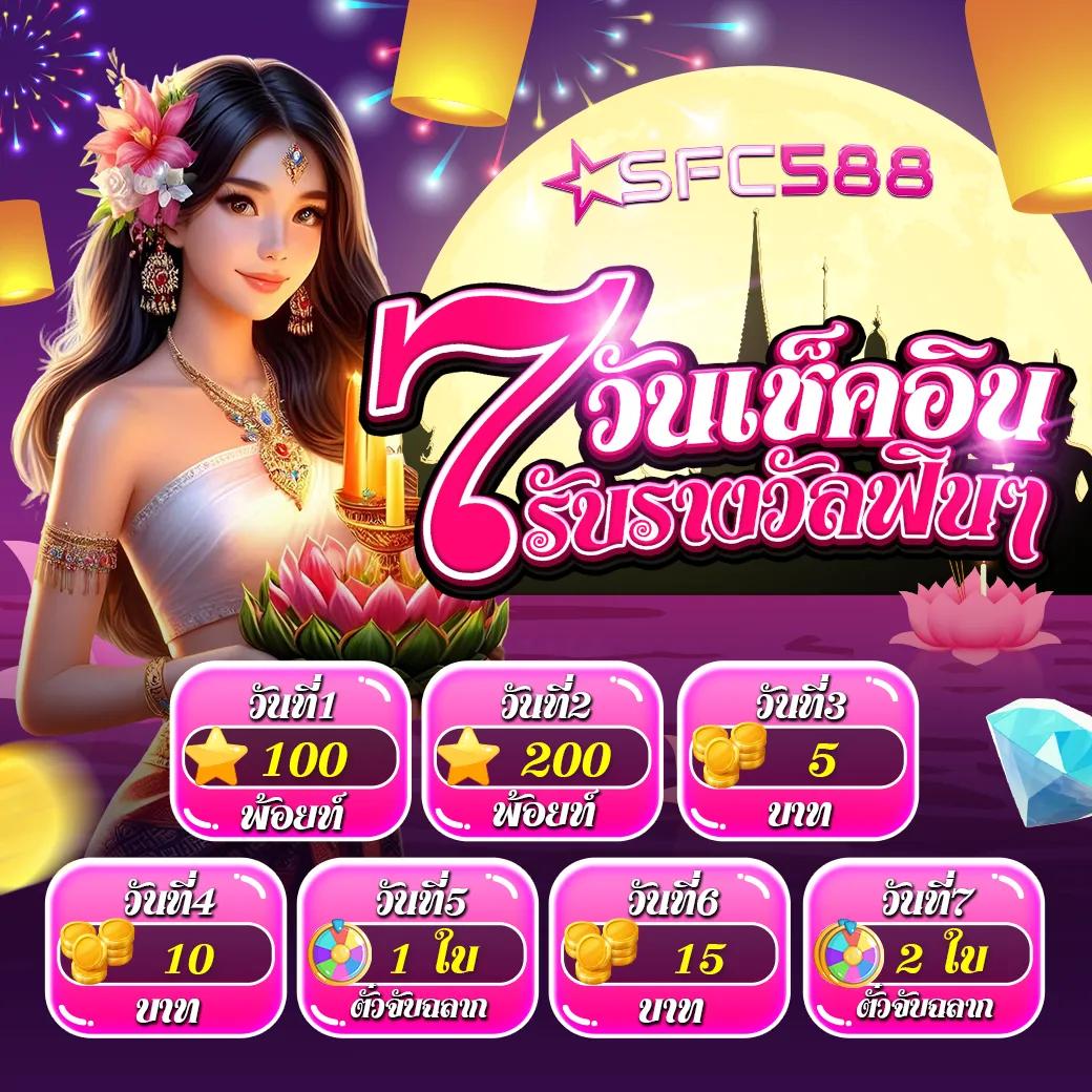 สล็อต 889 คาสิโนออนไลน์ ระบบใหม่ล่าสุด ฝากถอนออโต้ ยิ่งเล่น ยิ่งลุ้น