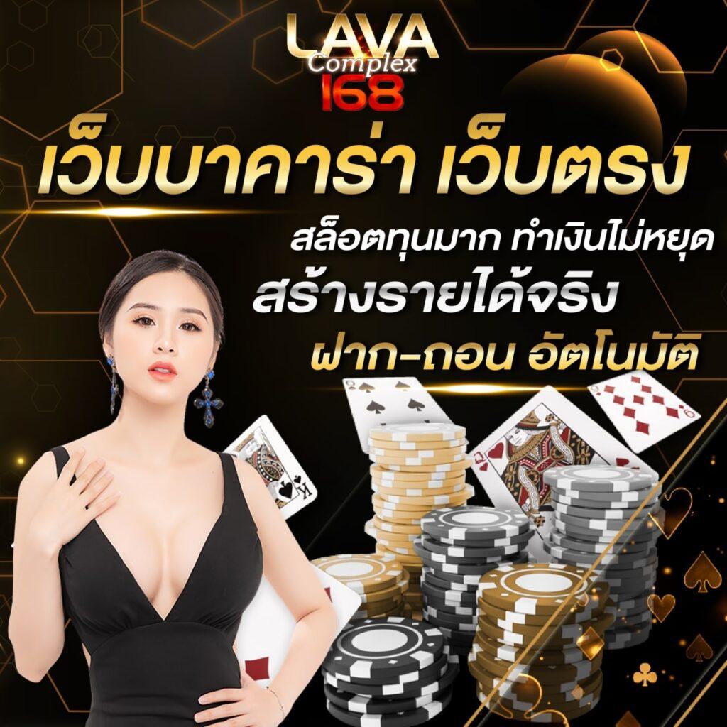 สล็อต 98 คาสิโนออนไลน์ลงเดิมพันง่าย จ่ายหนัก มั่นใจได้ทุกยอด