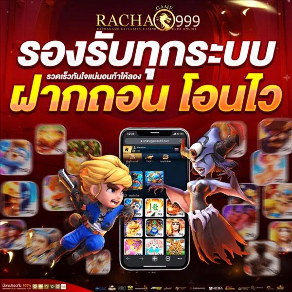 สล็อต 999 ค่ายใหญ่สุดฮิต เว็บเกมเปิดใหม่ จ่ายเต็มทุกยอด
