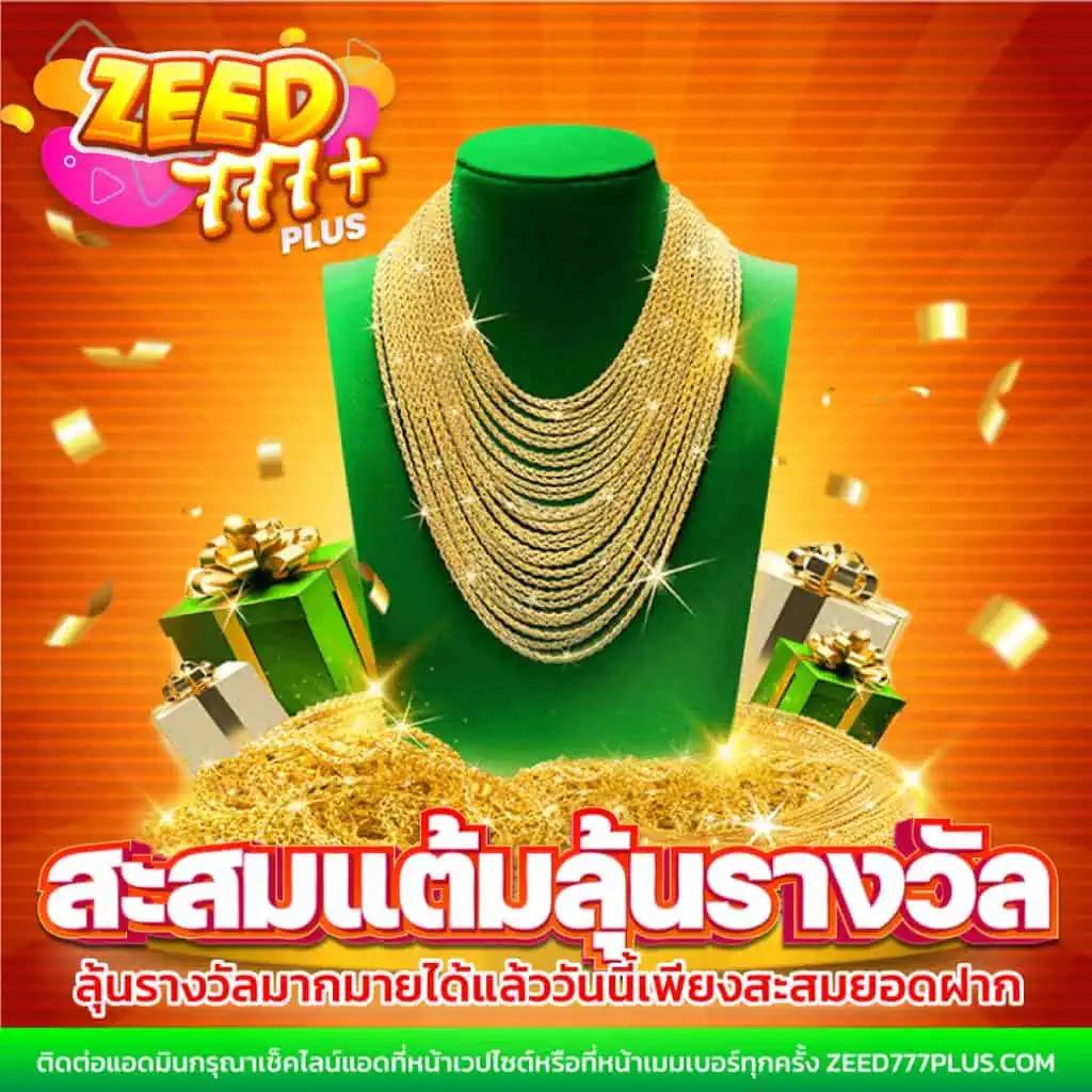 สล็อต 99 เว็บใหญ่ รวมเกมทำเงินหลากหลาย ครบวงจรในไทย