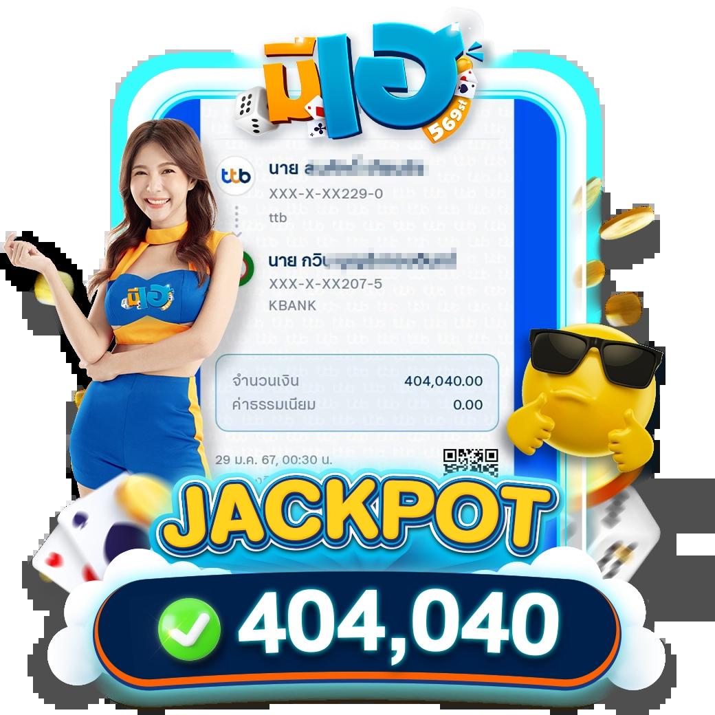 สล็อต Dollar 89 เว็บเดิมพันสร้างรายได้ที่เชื่อถือได้ในไทย