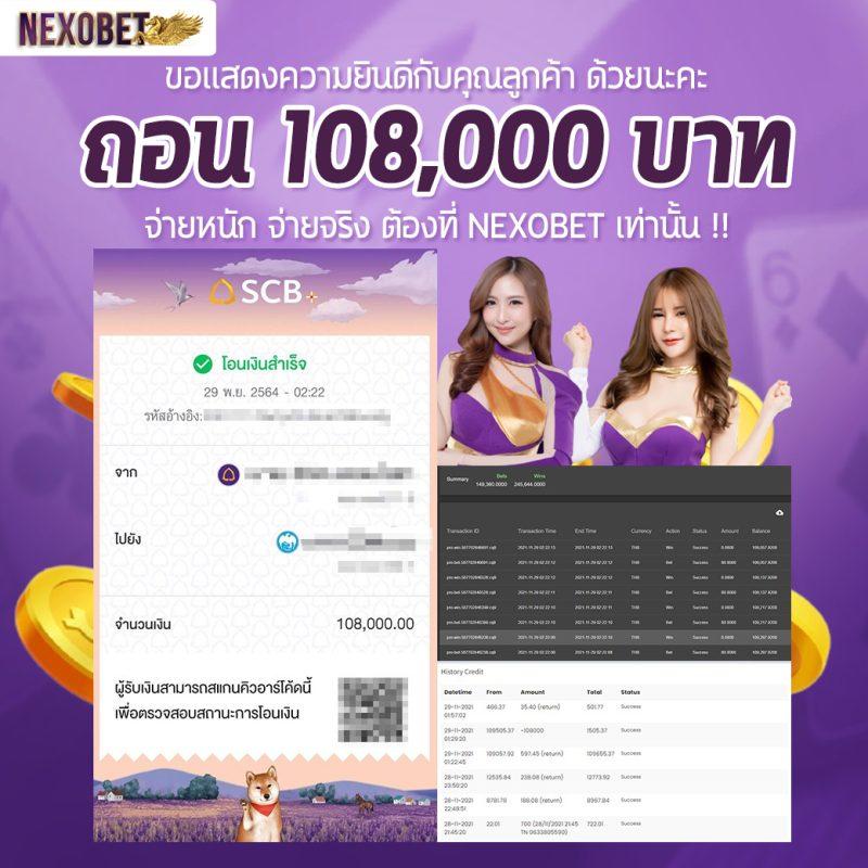 สล็อต Noname 89 เว็บตรง มั่นคง จ่ายเต็ม 2024