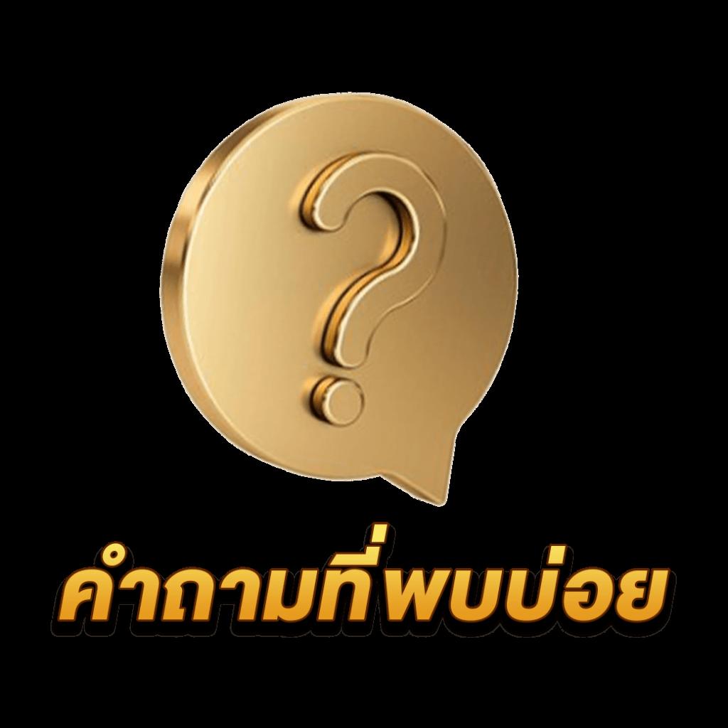สล็อต PG Joker Slot เว็บตรง รวมเกมใหม่ล่าสุด ทันสมัยกว่าใคร
