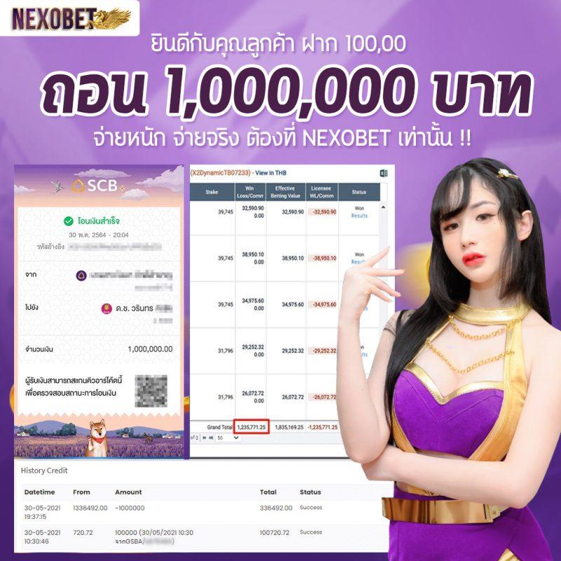 สล็อต PG สีชมพู เว็บตรง สล็อตแตกง่าย เดิมพันสนุกไม่มีลิมิต