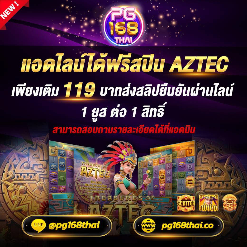 สล็อต PG เว็บตรง แตกง่าย จ่ายจริง พร้อมโปรโมชั่นเด็ด