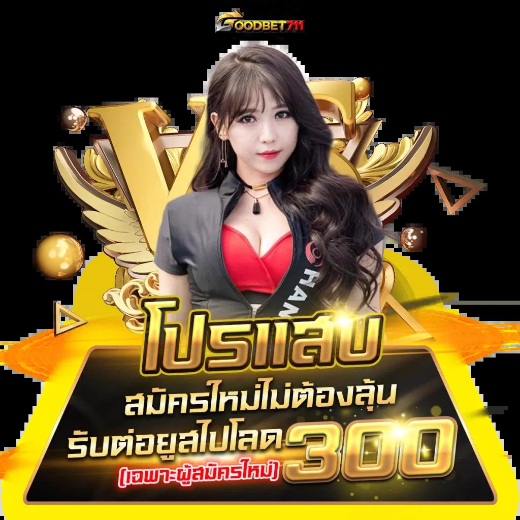 สล็อต PG แท้ เว็บตรง ทดลองเล่นฟรี รองรับทรูวอลเล็ตดีที่สุด