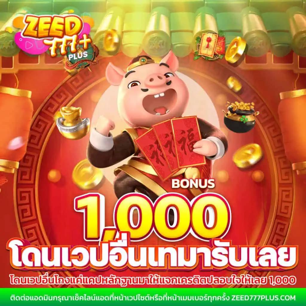 สล็อต TMB666 เว็บตรงแนวใหม่ ลงทุนง่ายไม่ผ่านเอเย่นต์