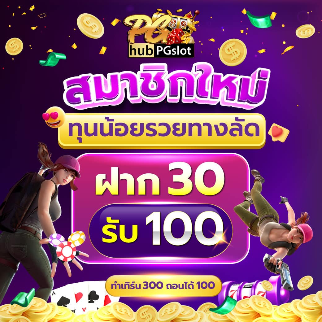 สล็อต Wallet เครดิตฟรี50 แหล่งรวมเกมฮิตยอดนิยมไทย 2024