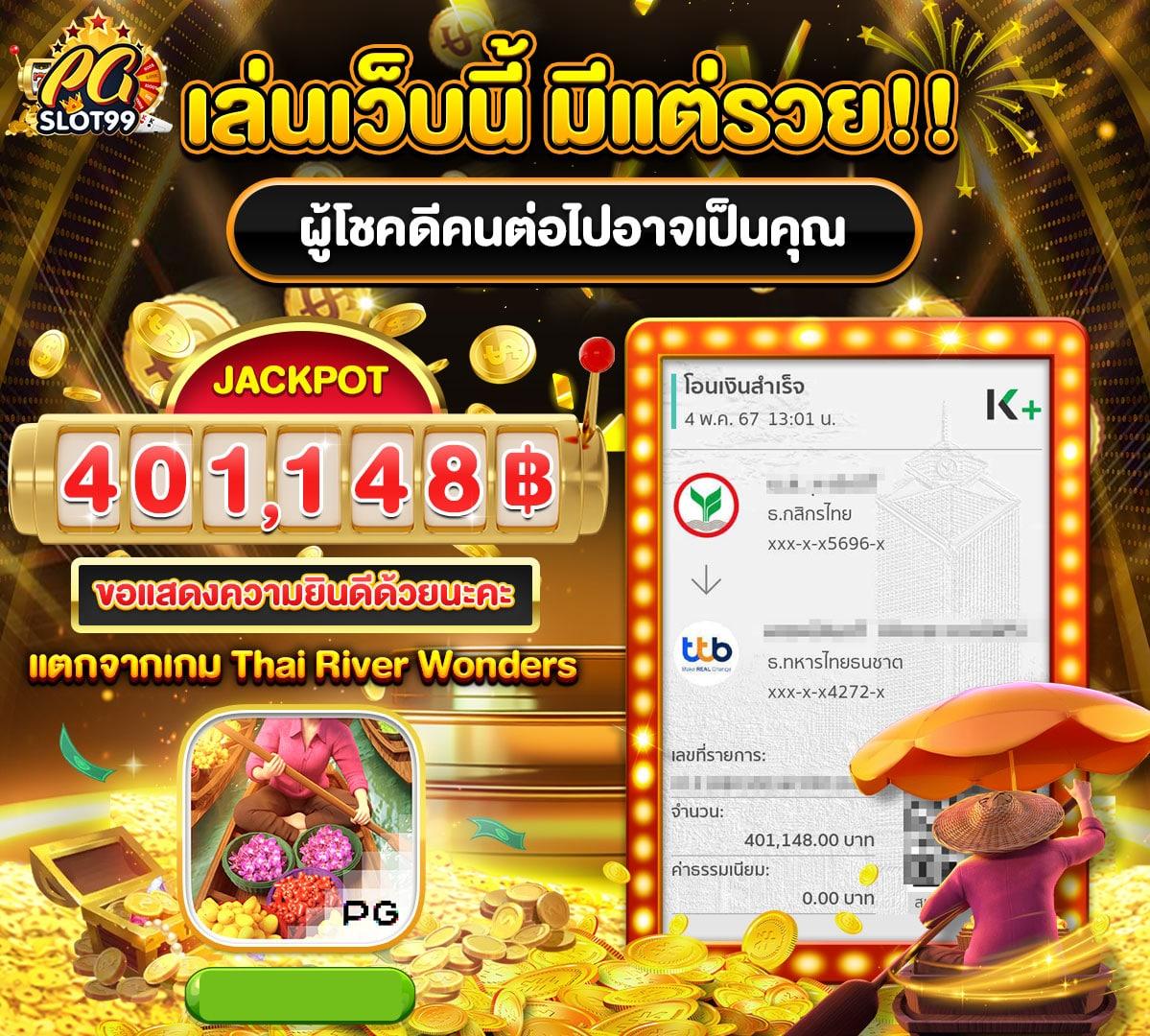 สล็อต g2g1bet เว็บเกมฮิตอันดับหนึ่ง รวมสุดยอดการเดิมพันออนไลน์